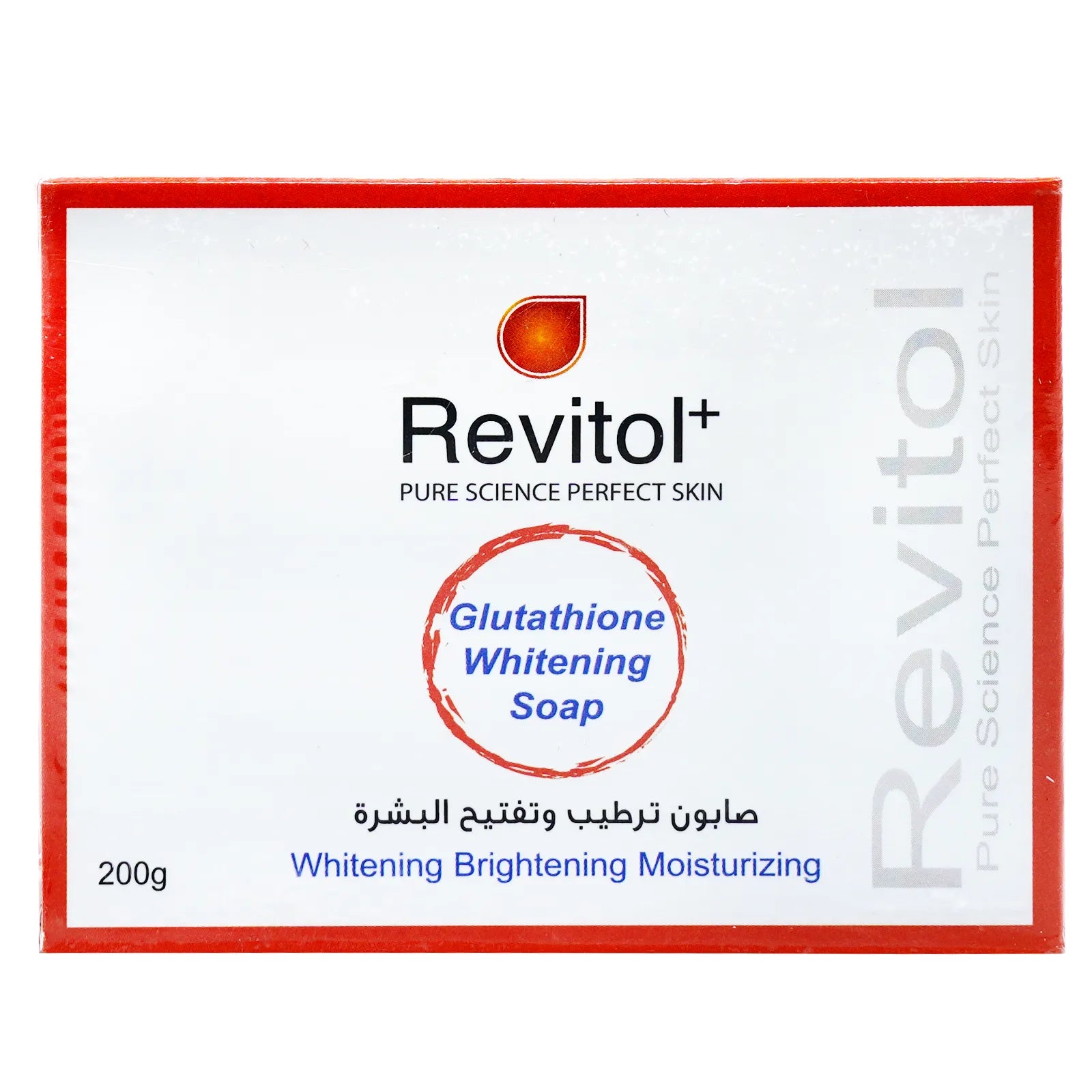 revitol glutathione capsules Revitol Glutathione Whitening Soap refs – offersonly