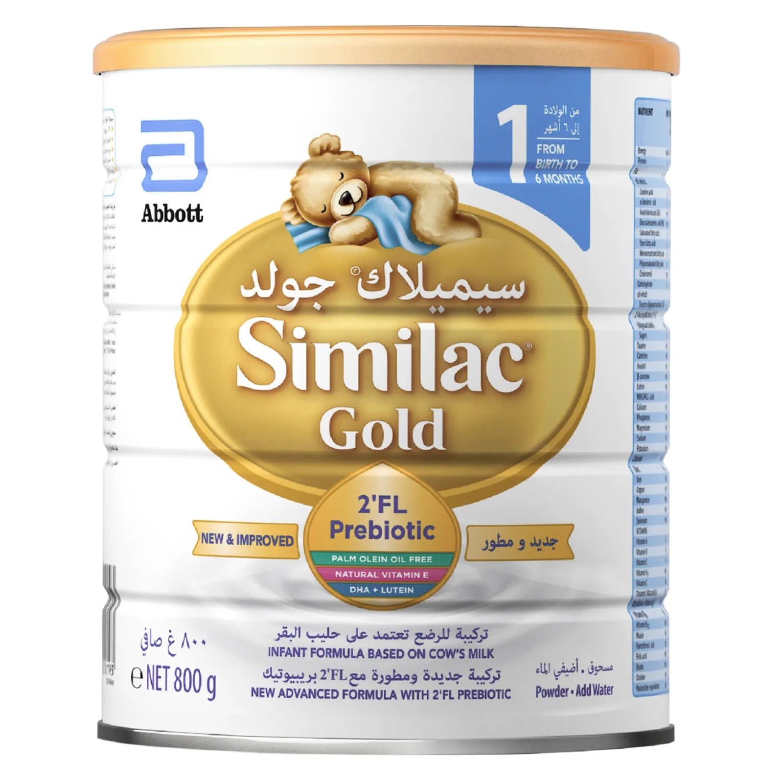 Similac Gold 1 400 g infant formula – offersonly