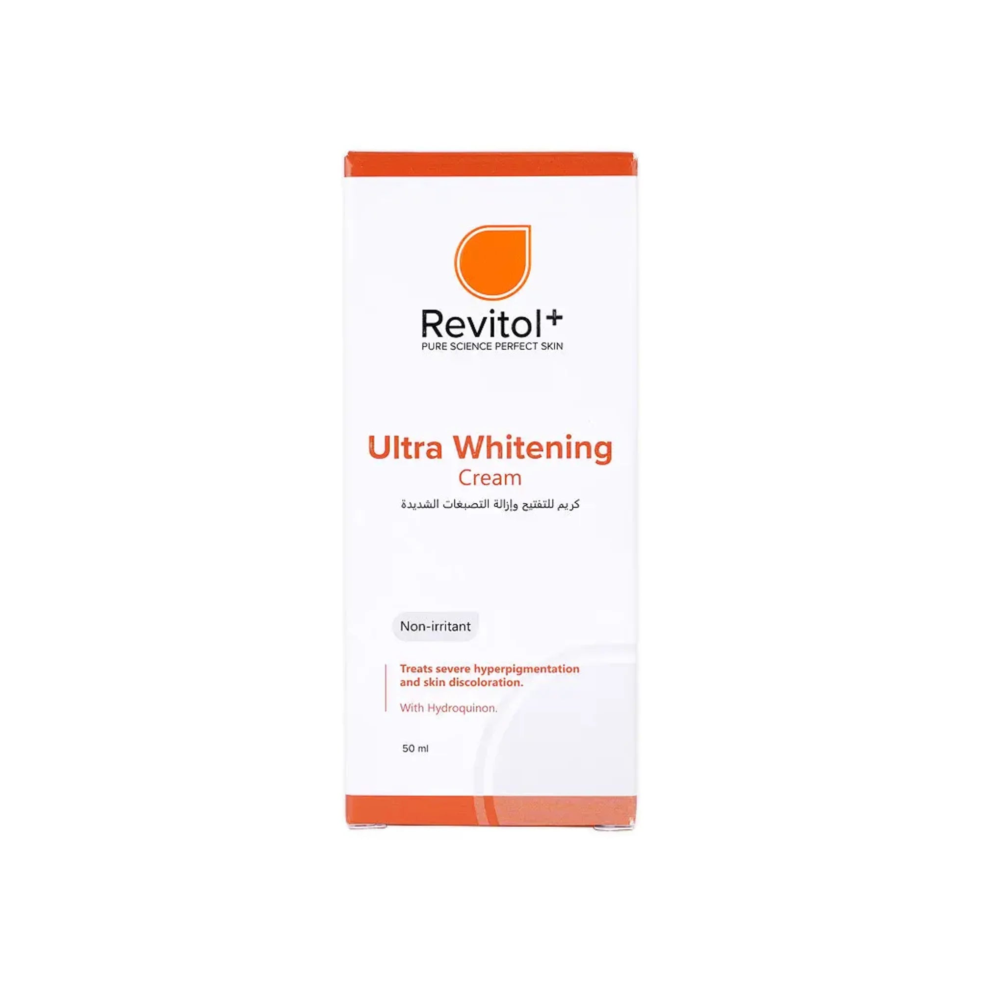 Revitol Ultra Whitening Cream 50 ml for Severe Hyperpigmentation
