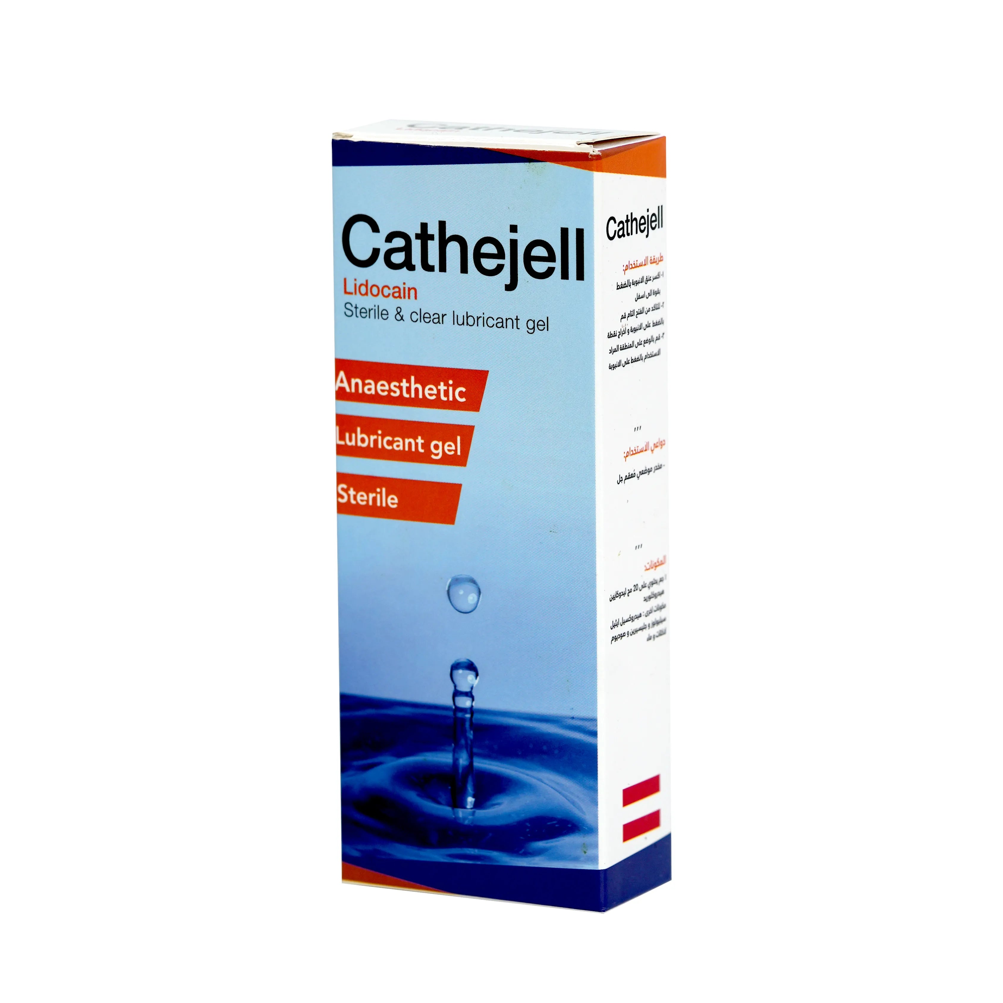 Cathejell Lidocaine Sterile Lubricant Gel 12.5Gm