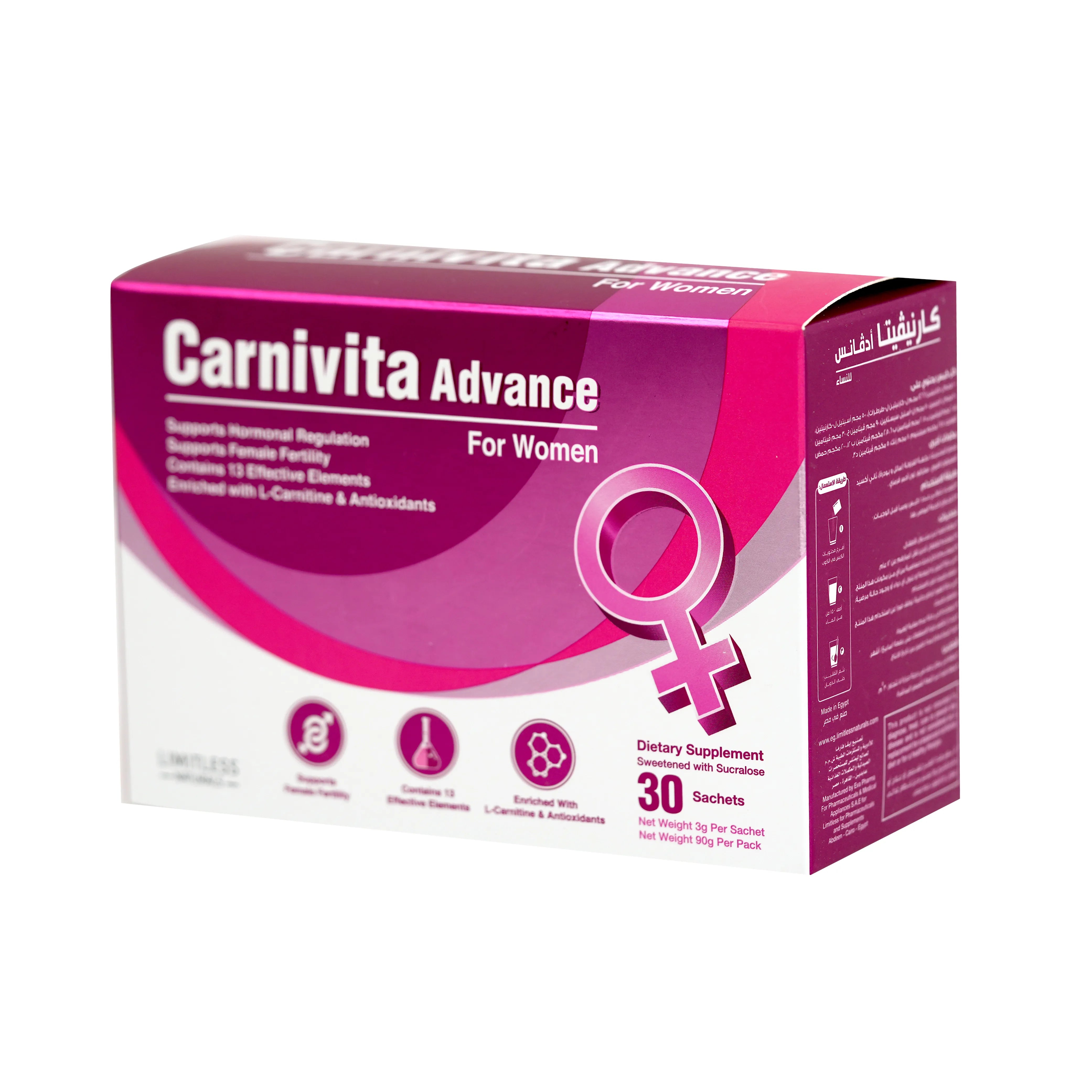 Carnivita Advance For Women 30 Sachets