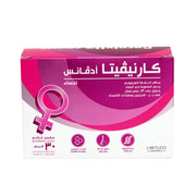 Carnivita Advance For Women 30 Sachets
