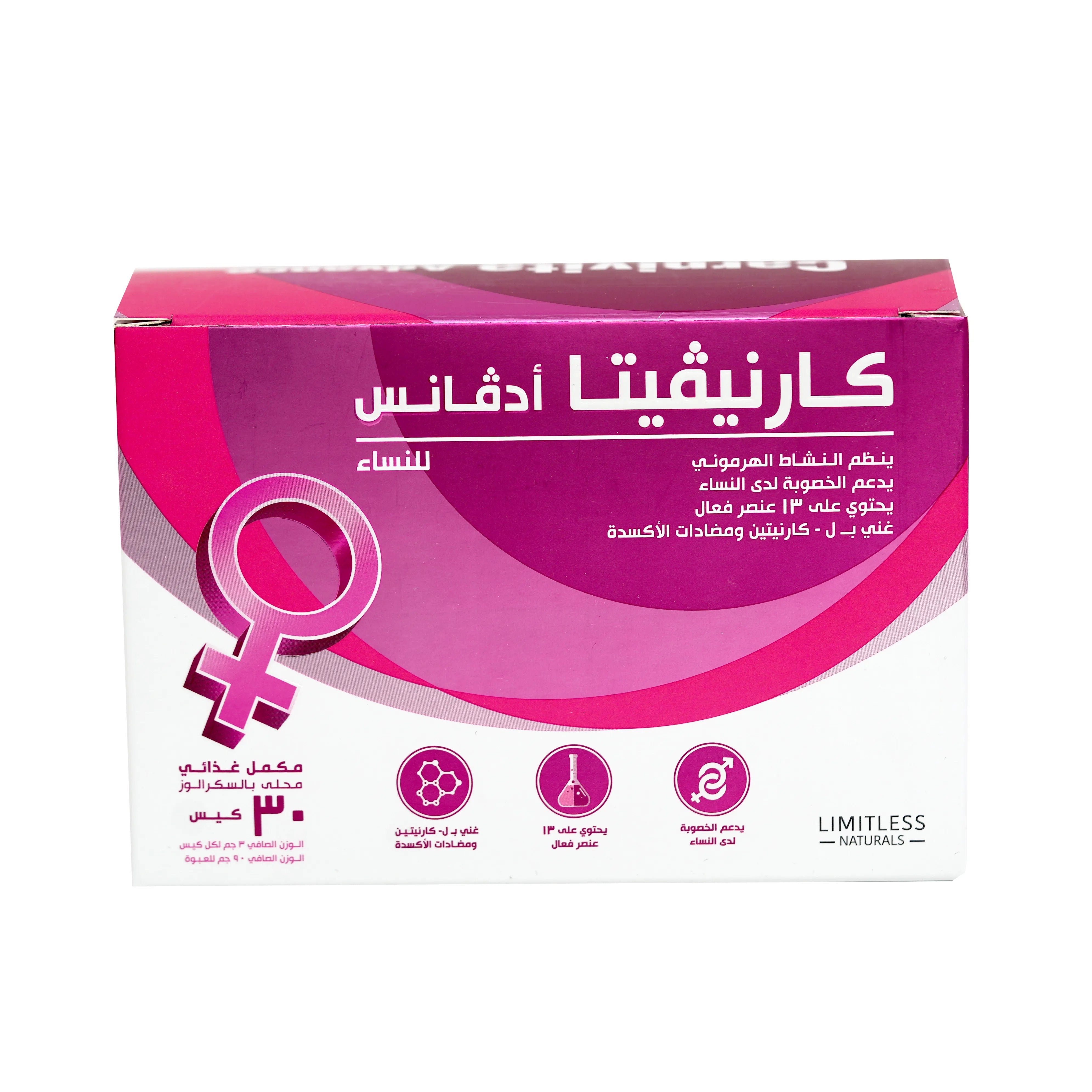 Carnivita Advance For Women 30 Sachets