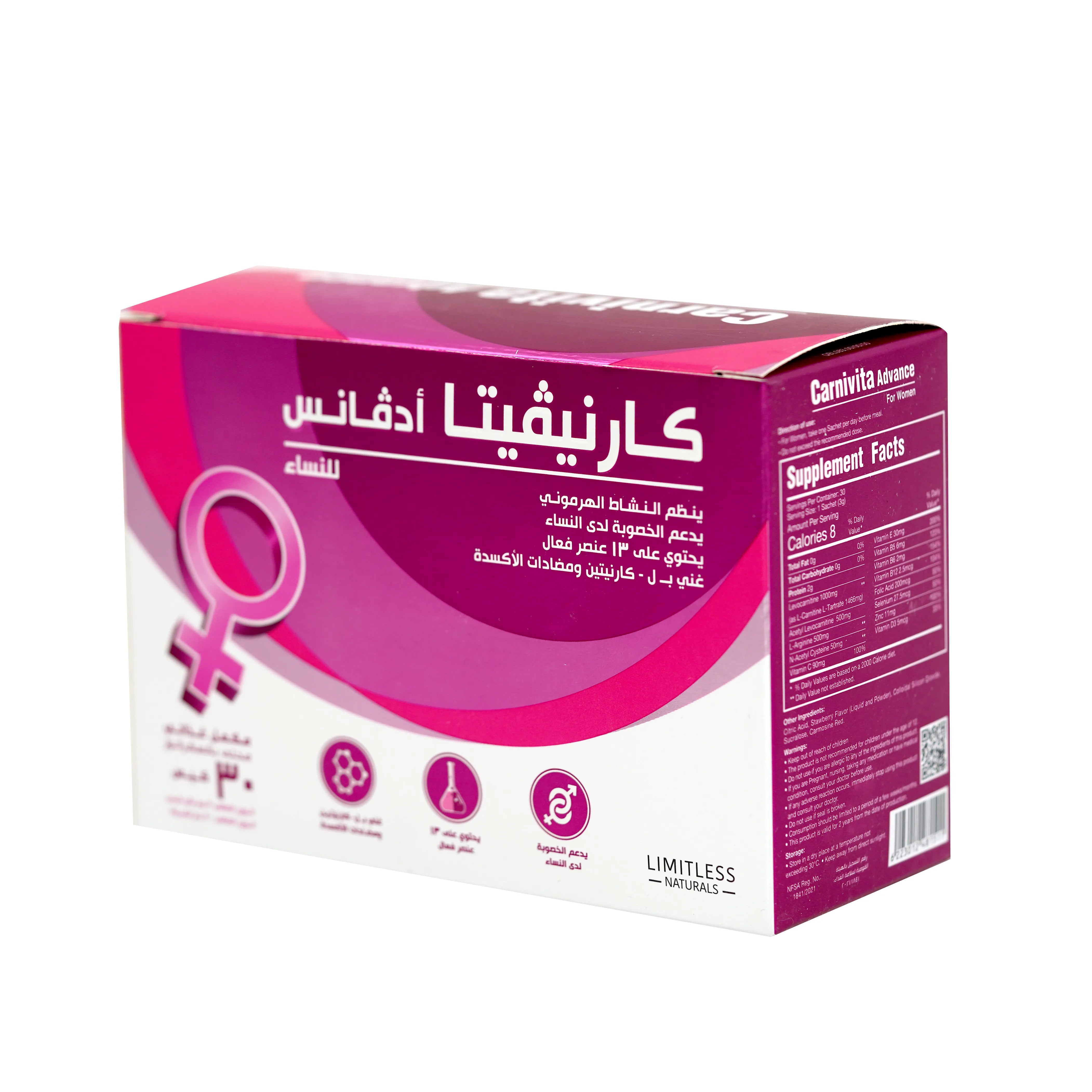Carnivita Advance For Women 30 Sachets
