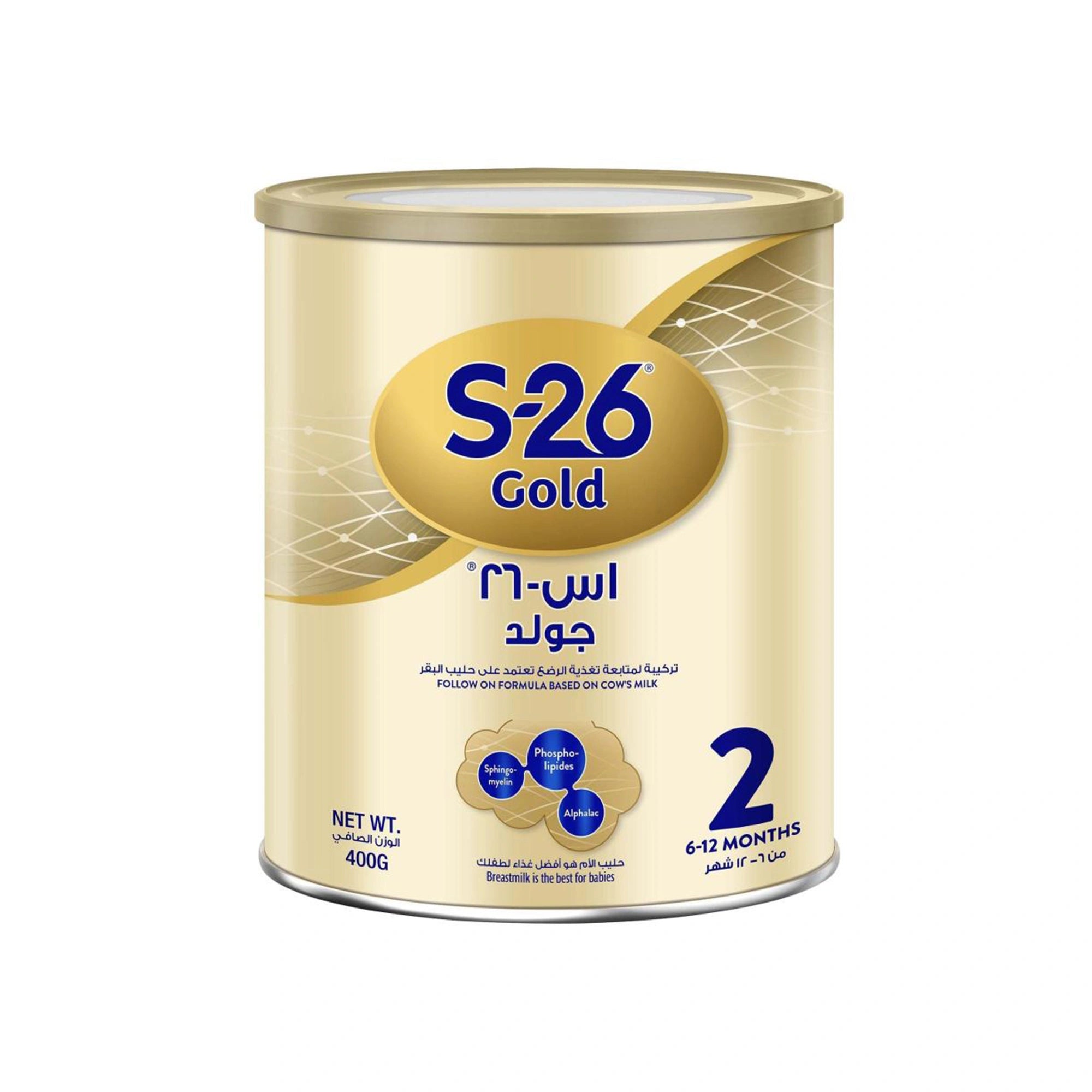 اس 26 جولد 2 حليب للأطفال 400 جم 