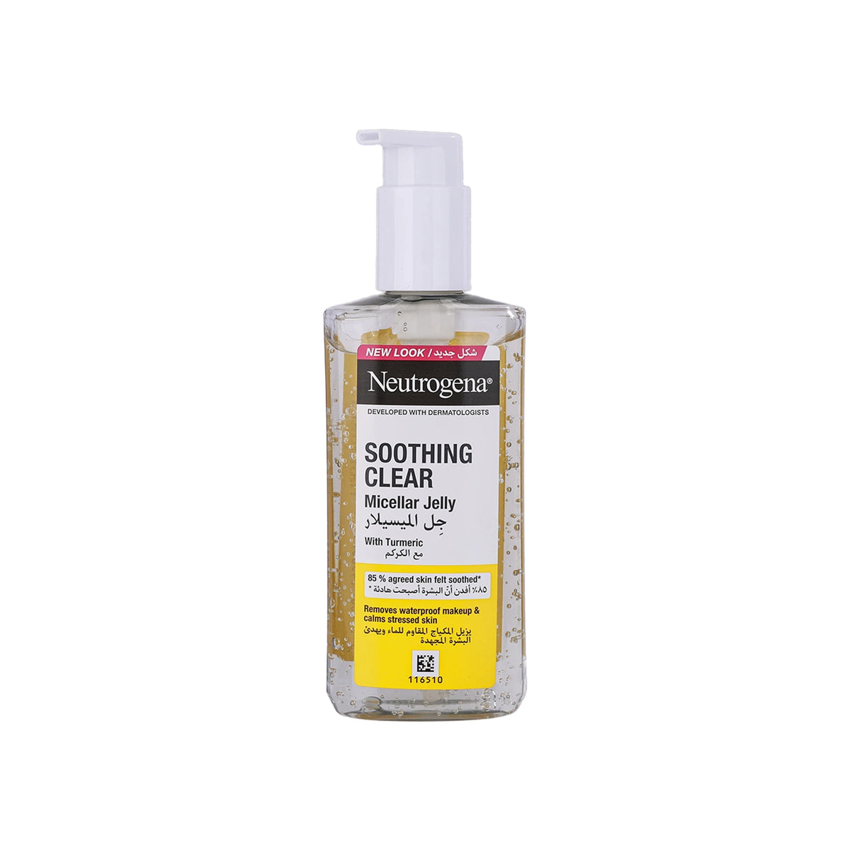 Neutrogena Soothing Micellar Jelly Makeup Remover 200 ml