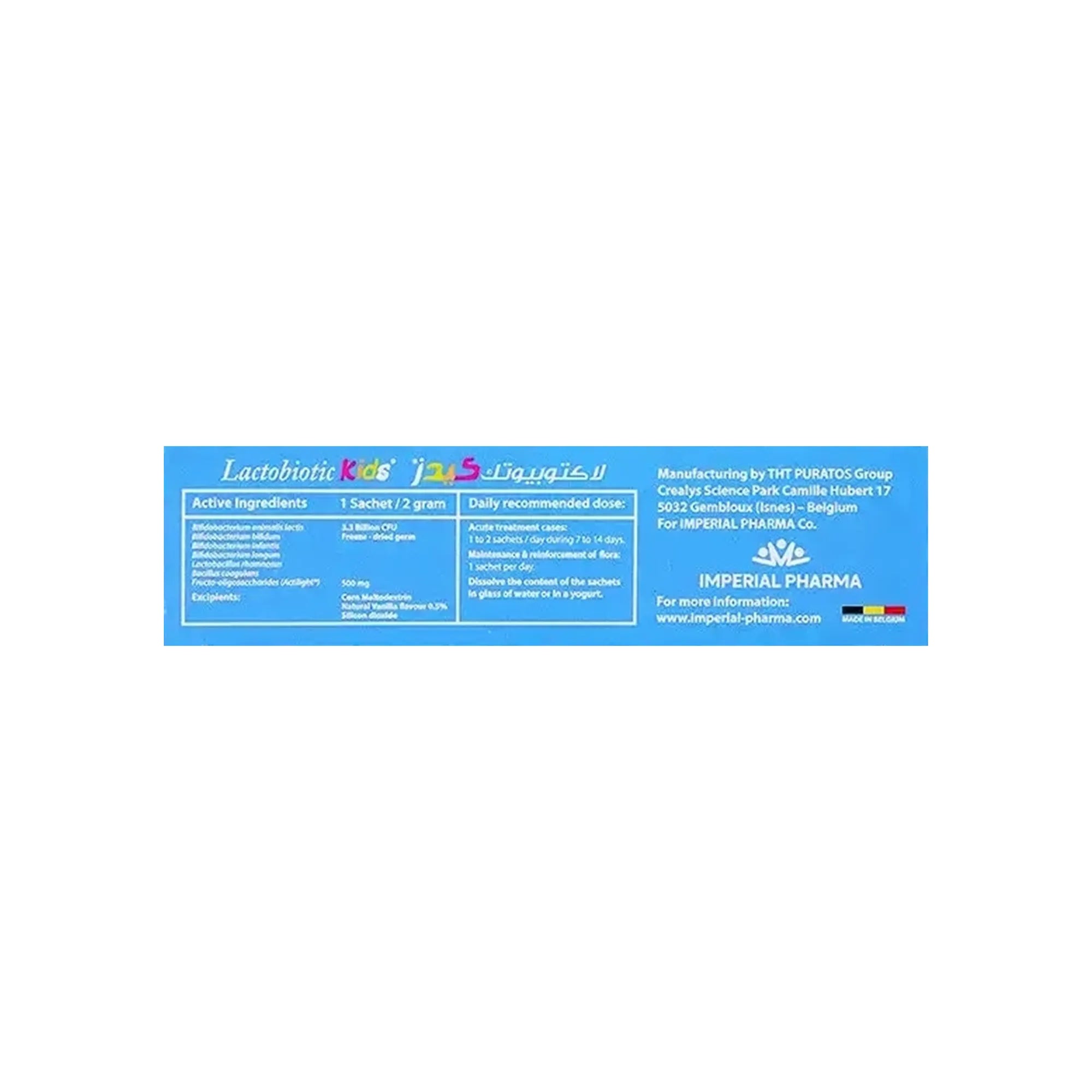 Lactobiotic Kids 12 Sahets/2gram
