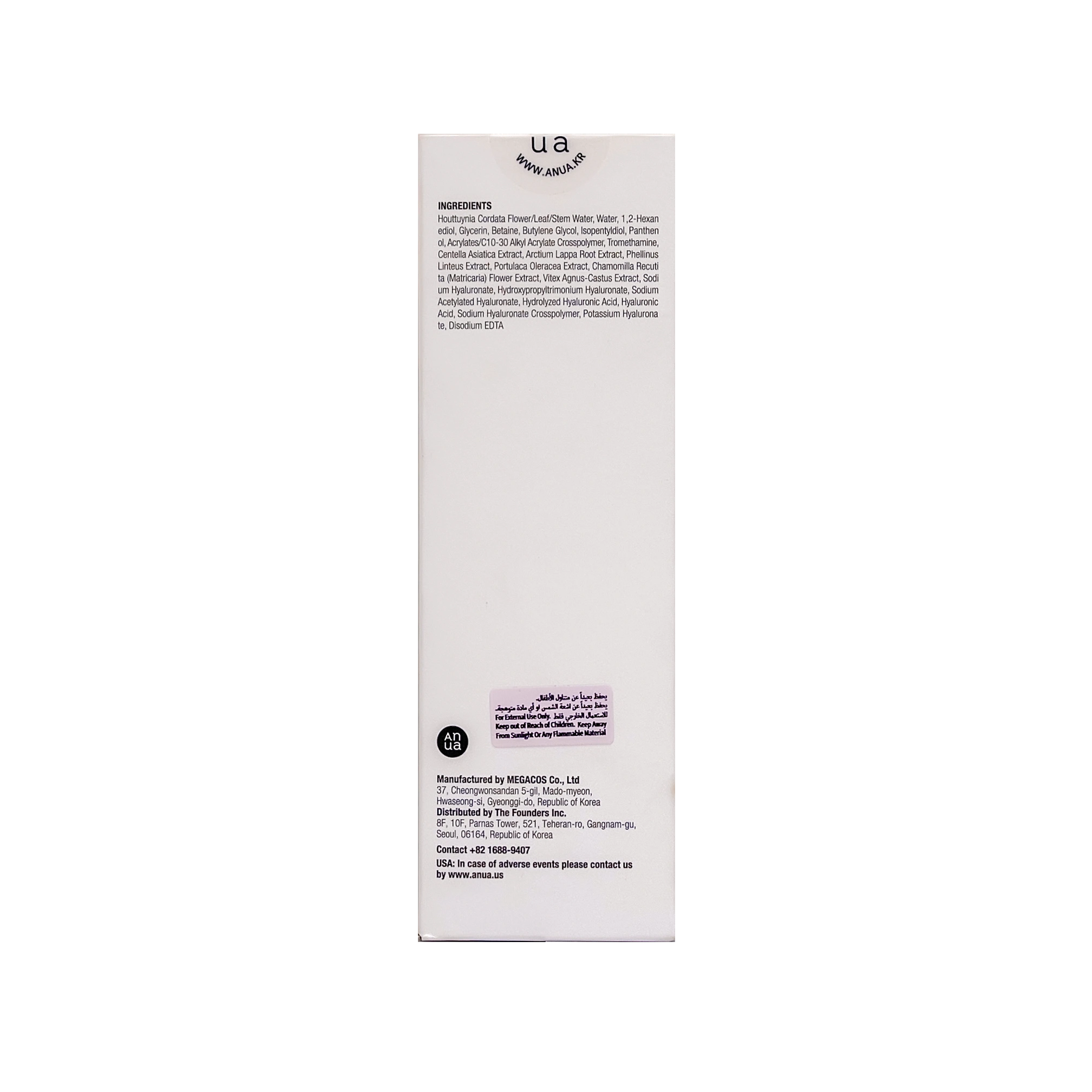 ANUA Heartleaf 77% Soothing Toner 250ml