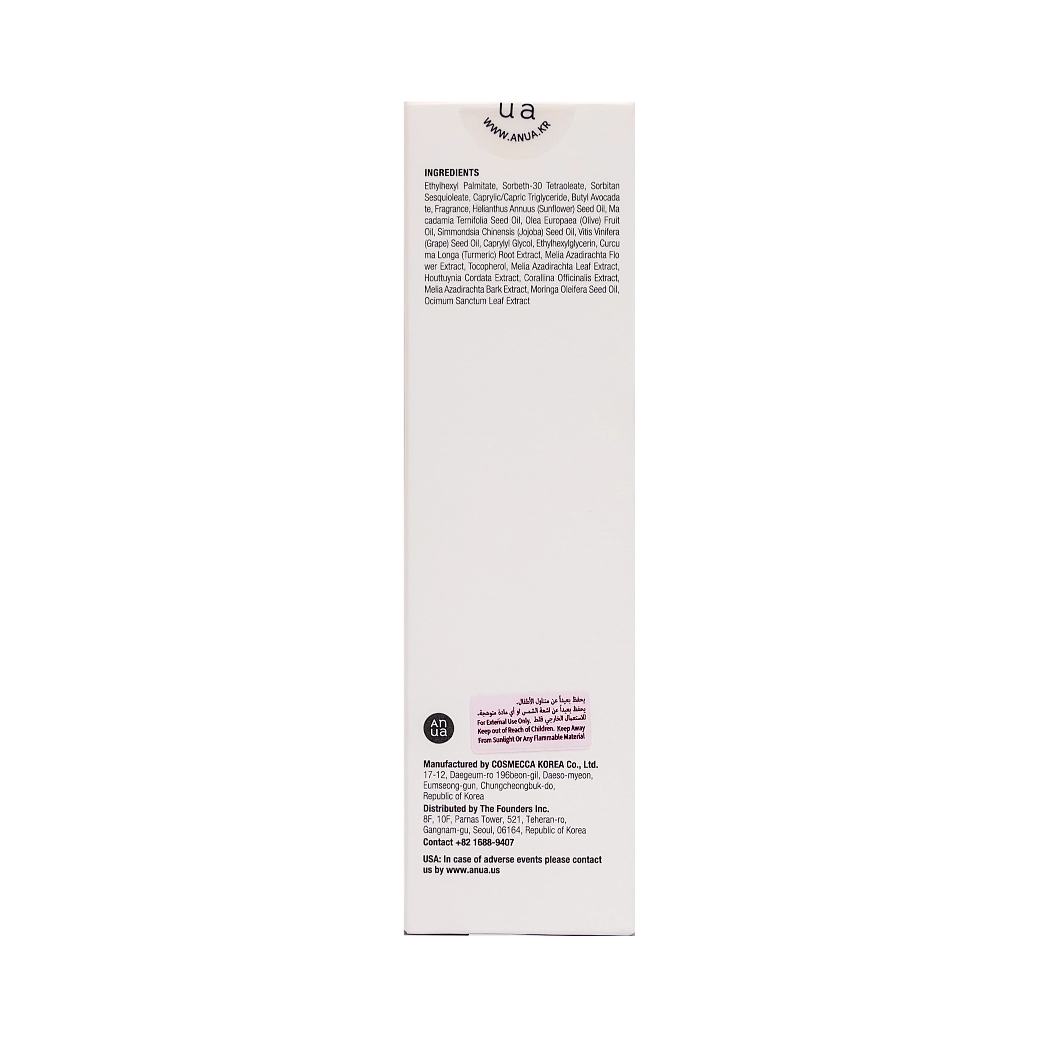ANUA Heartleaf Pore Control Cleansing Oil 200ml