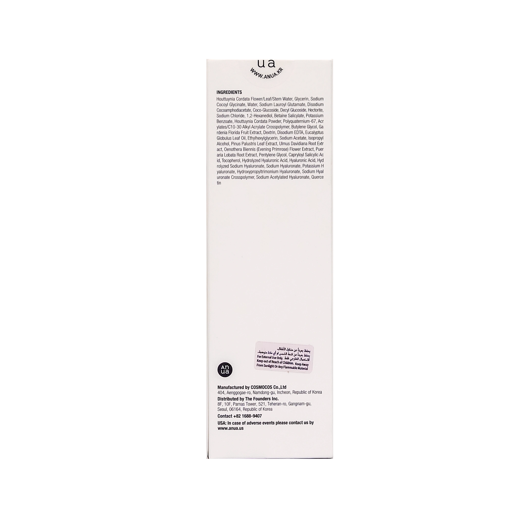 ANUA Heartleaf Quercetinol Pore Deep Cleansing Foam 150ml