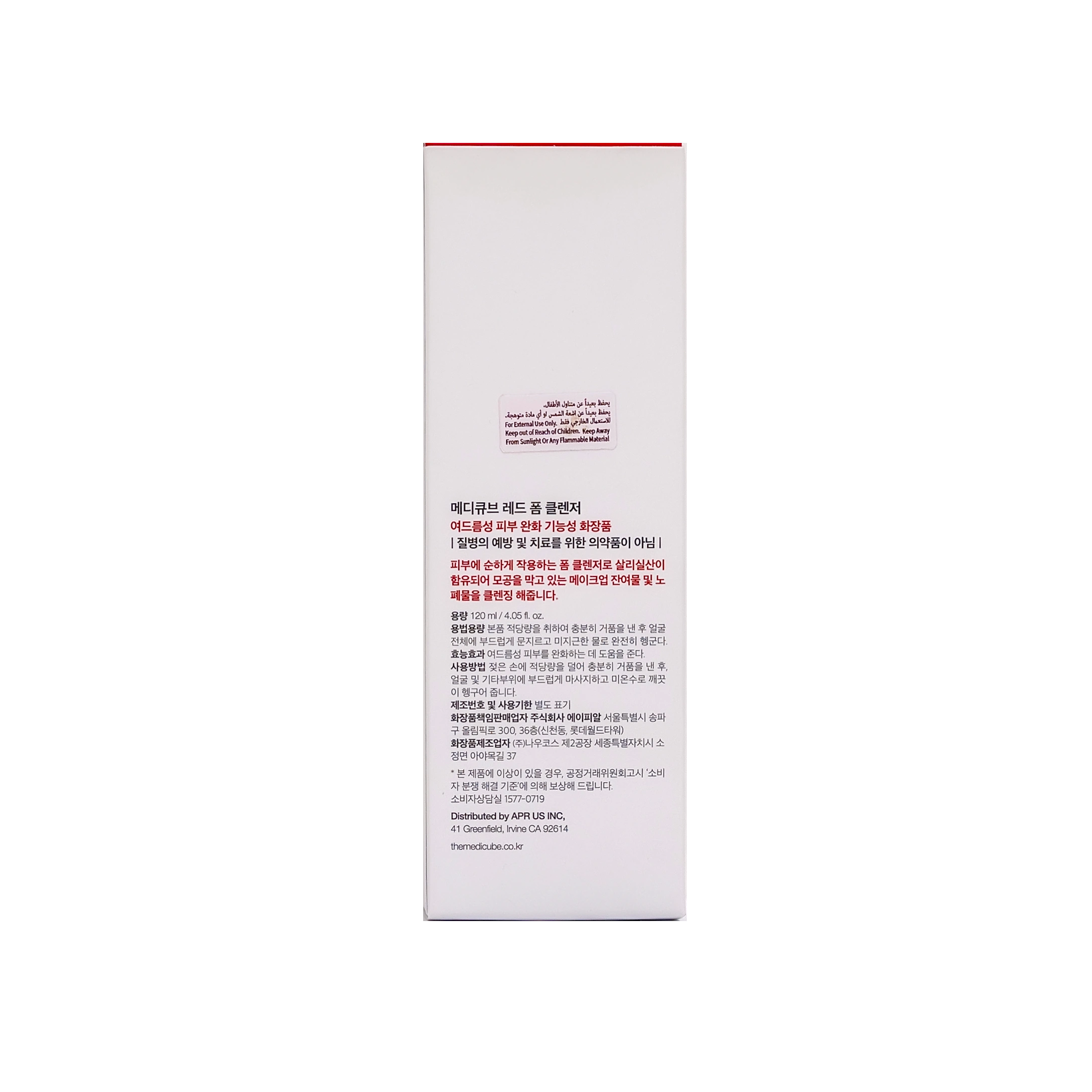 Medicube Red Foam Cleanser 2020 120Ml