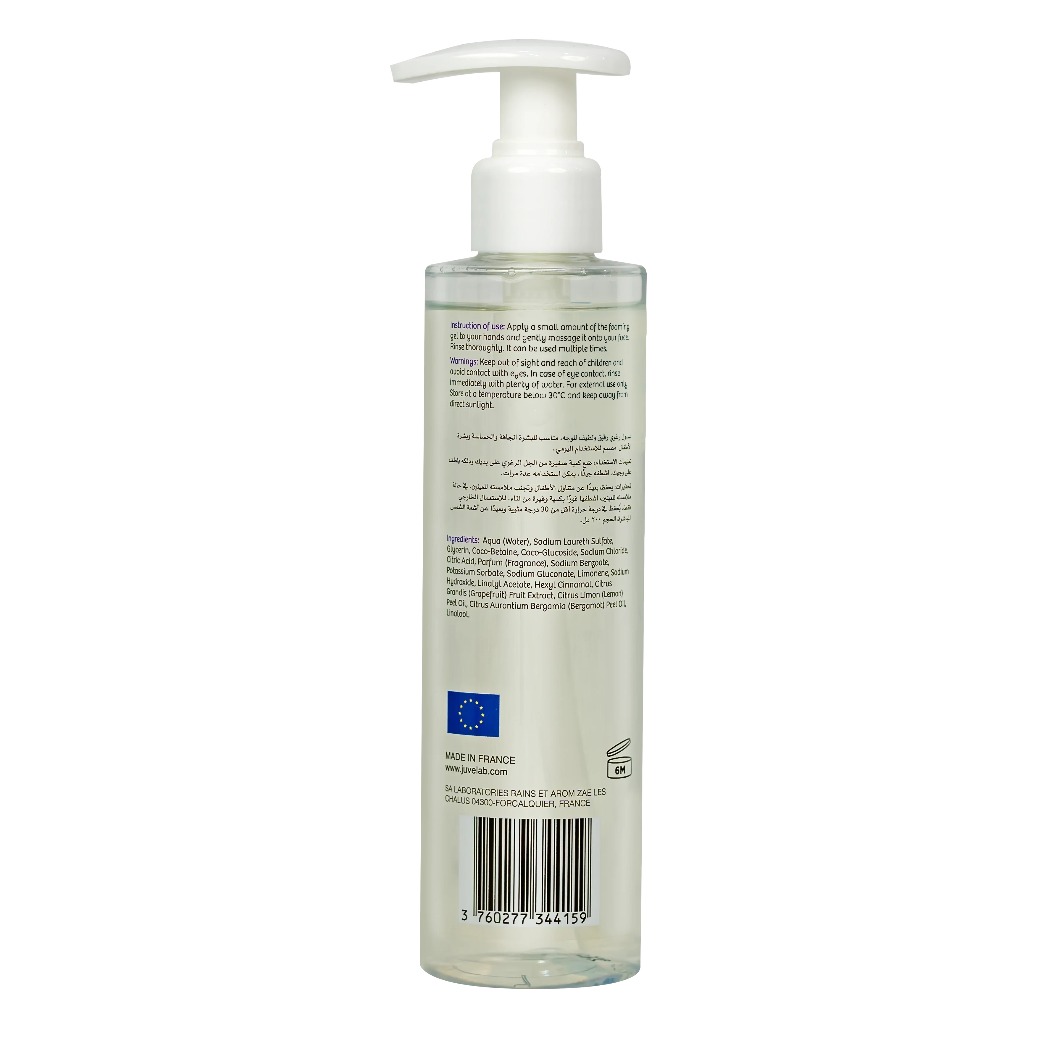 Juvelab Delicate Cleansing Foaming Gel Suitable For Children Face 200Ml