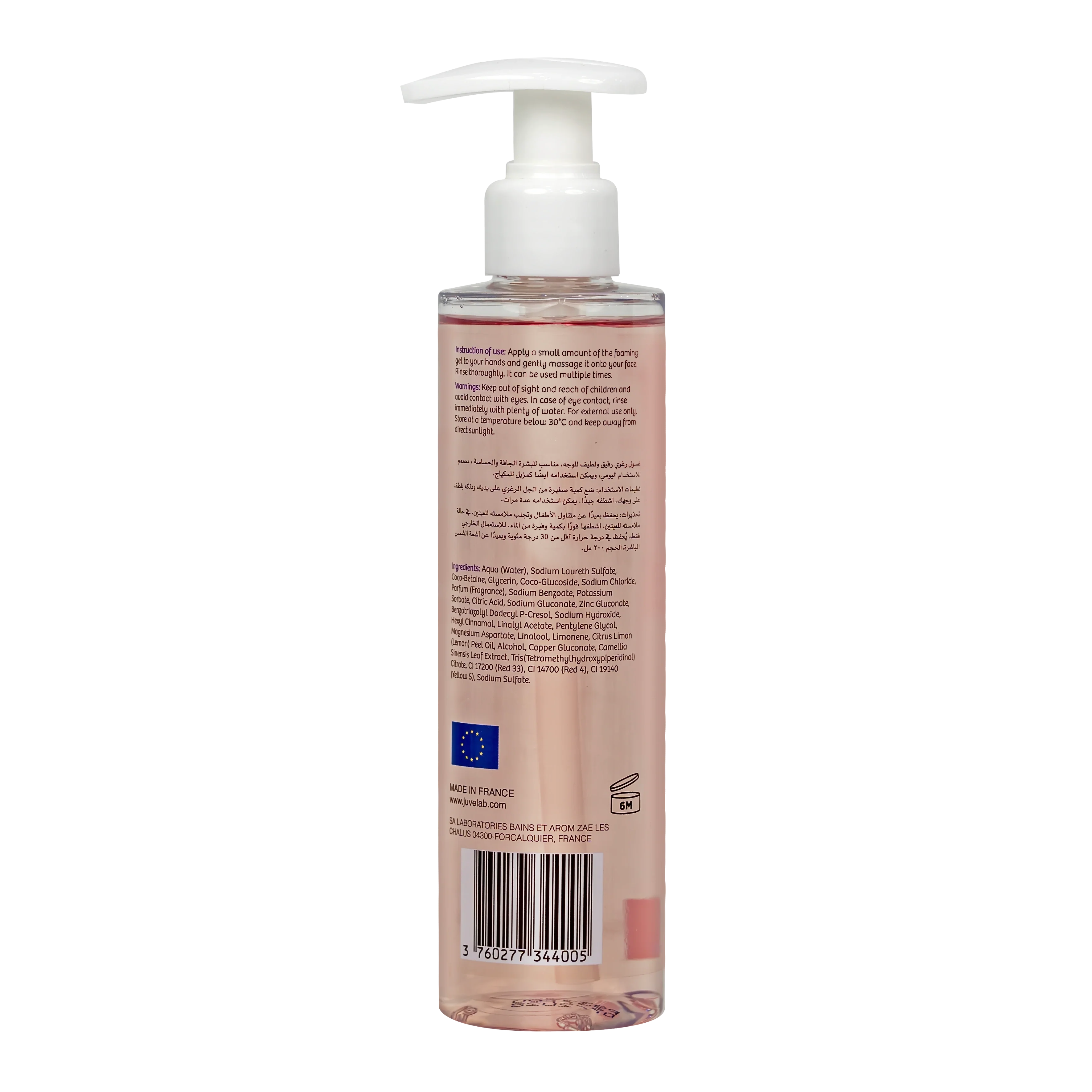 Juvelab Delicate Cleansing Foaming Gel For Dry And Sensitive Skin 200Ml