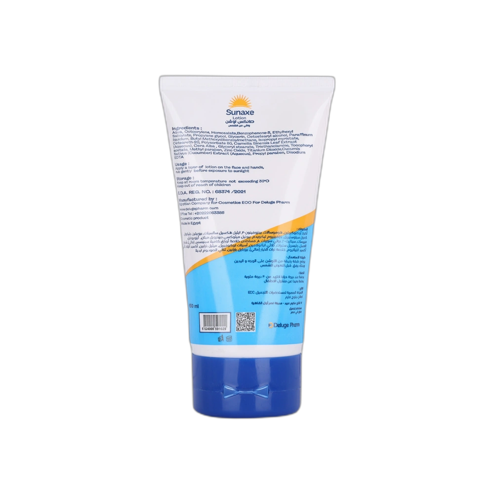 صن آكس لوشن SPF 50+ 150 مل
