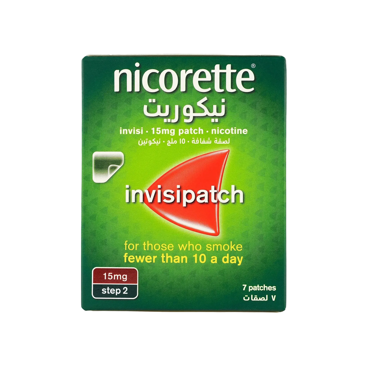 Nicorette InvisiPatch 15 mg 7 patches (Step 2)