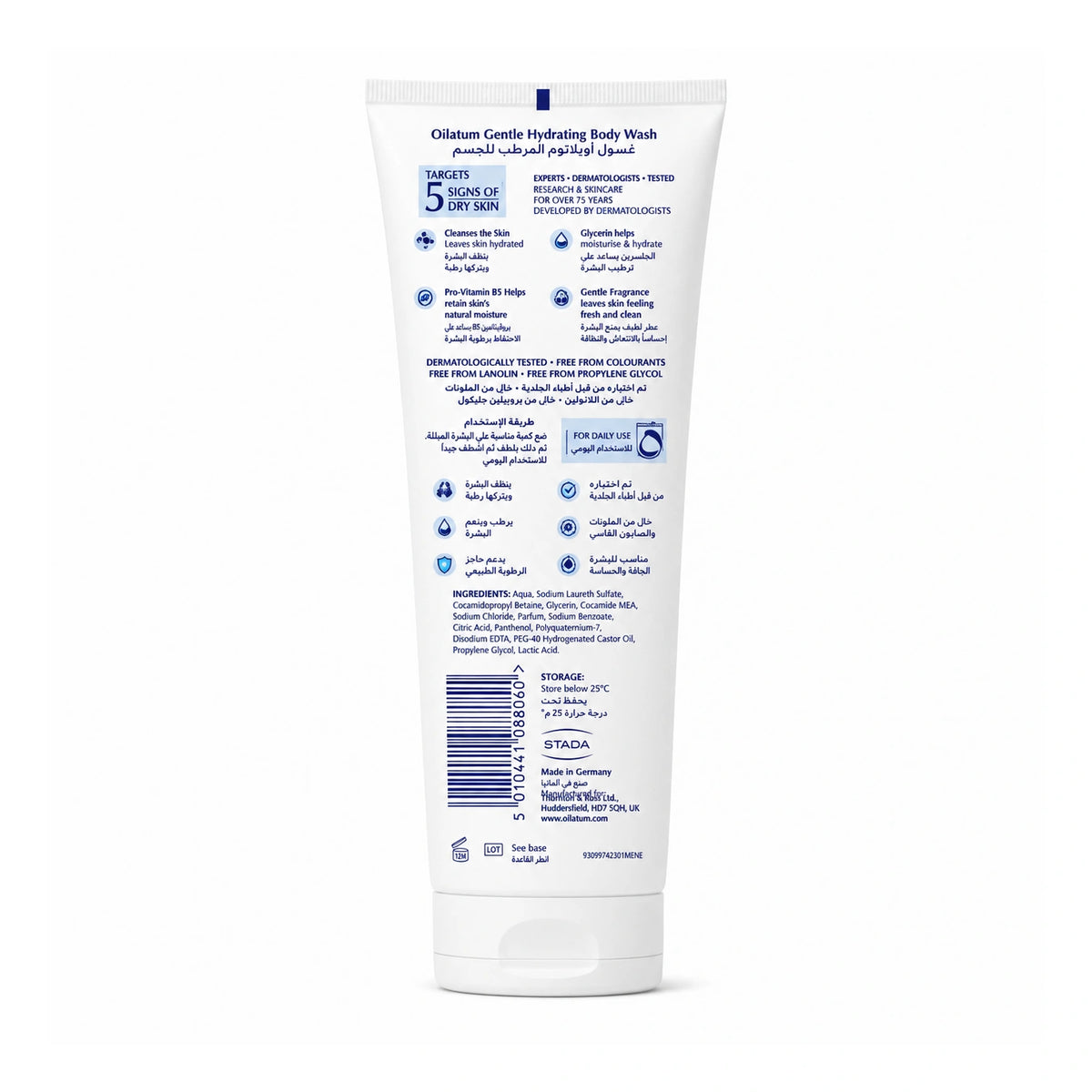 Oilatum Gentle Hydrating Body Wash 250ml for dry and sensitive skin