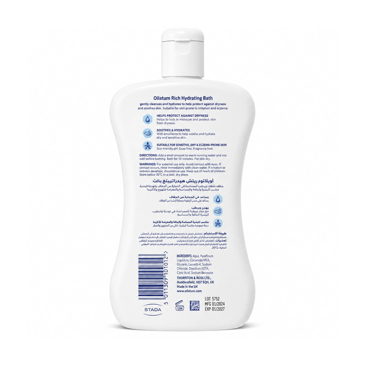 Oilatum Rich Hydrating Bath 300ml for dry skin