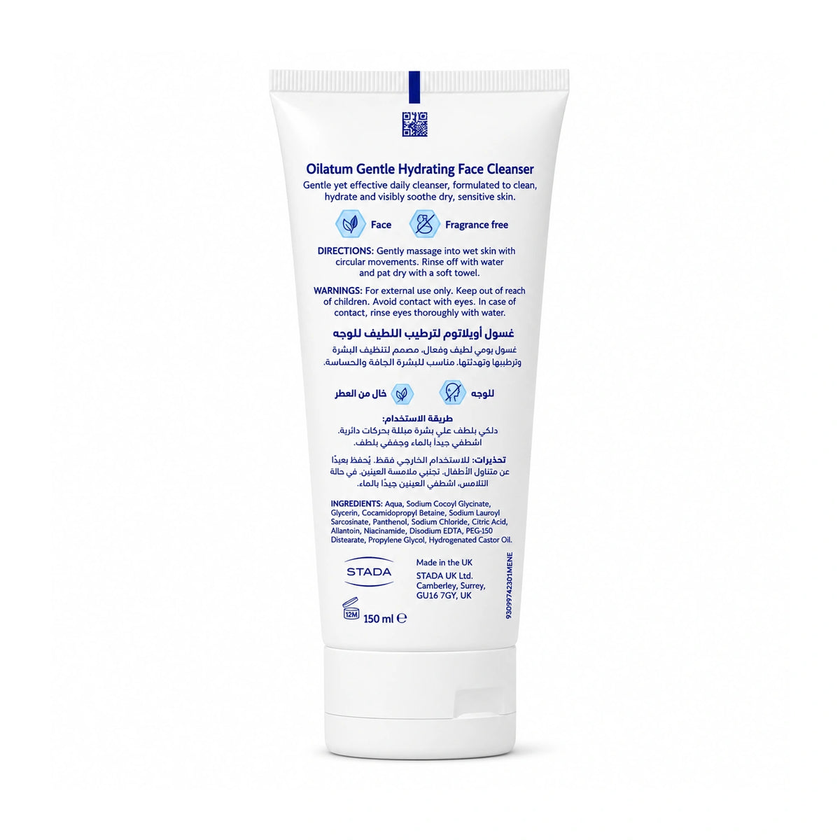 Oilatum Gentle Daily Face Cleanser 150ml for dry 