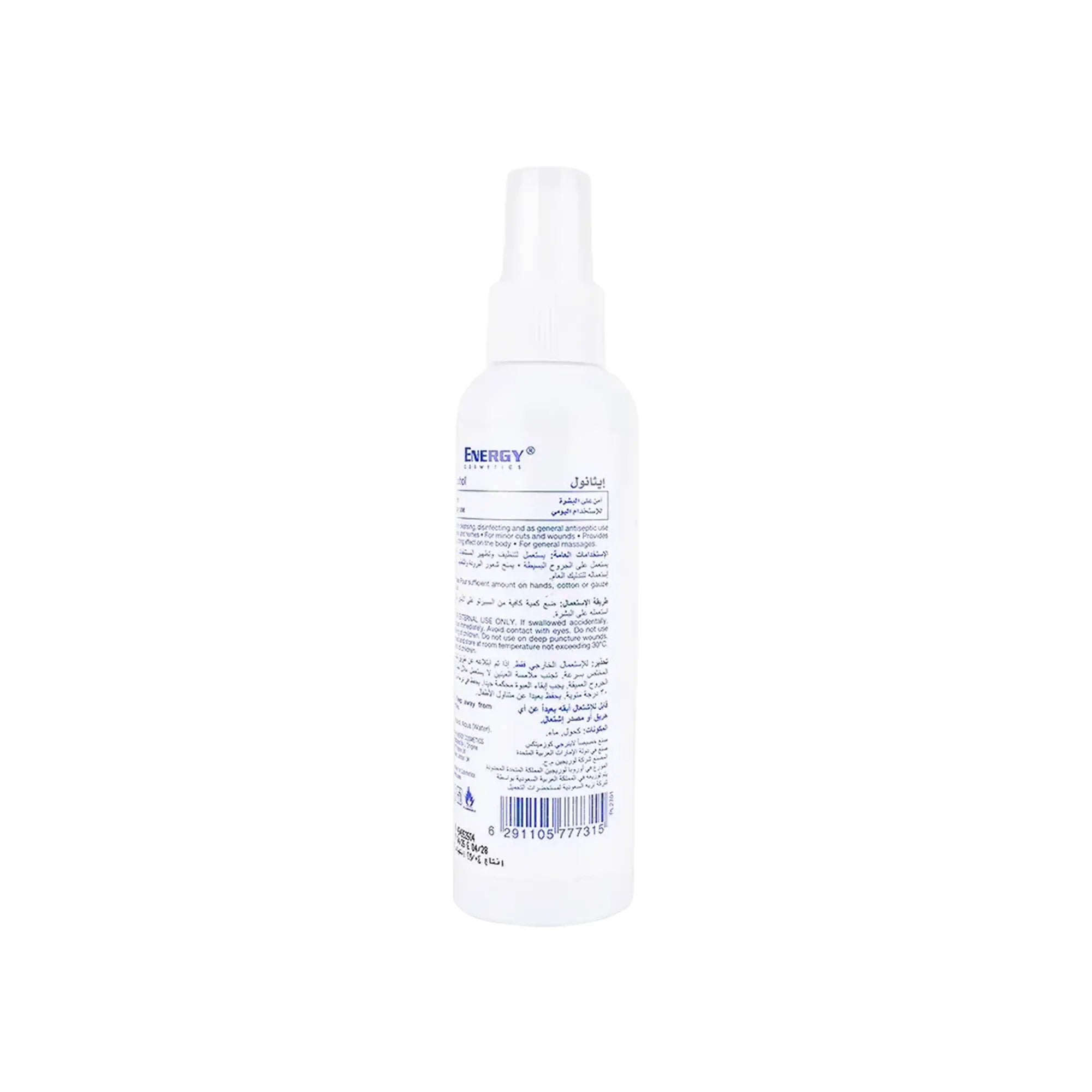 Energy Ethyl Alcohol 95% Spray 150ml