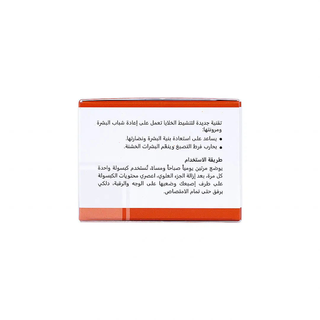 Revitol Glutathione Vitamin C Whitening Serum - 30x0.56g