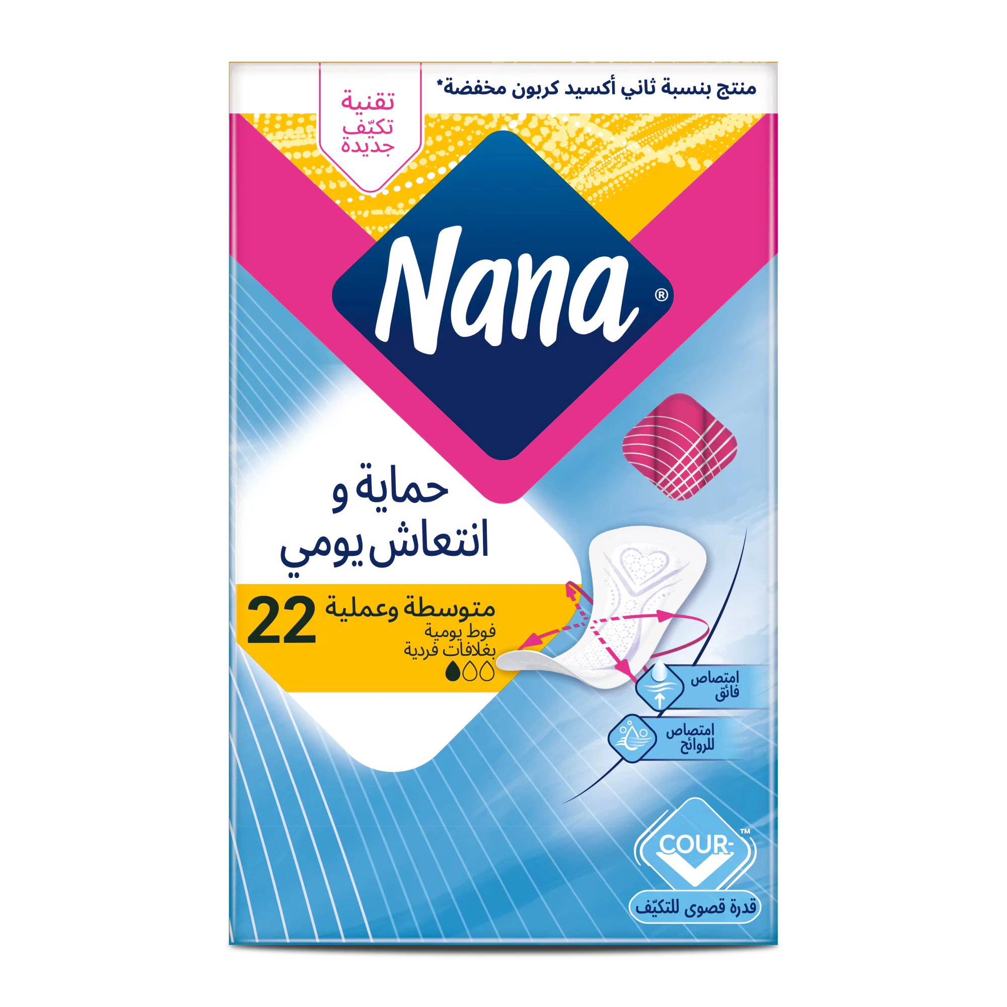 Fine Nana Pantyliners Normal Single Wrapped 22's