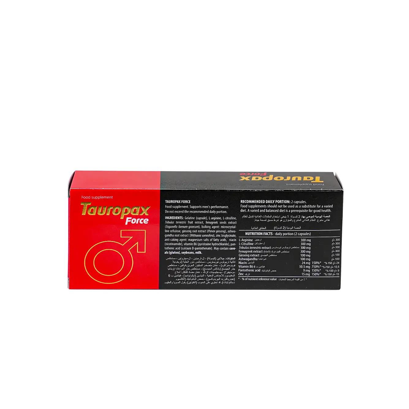 تاورو باكس فورس 60 كبسولة