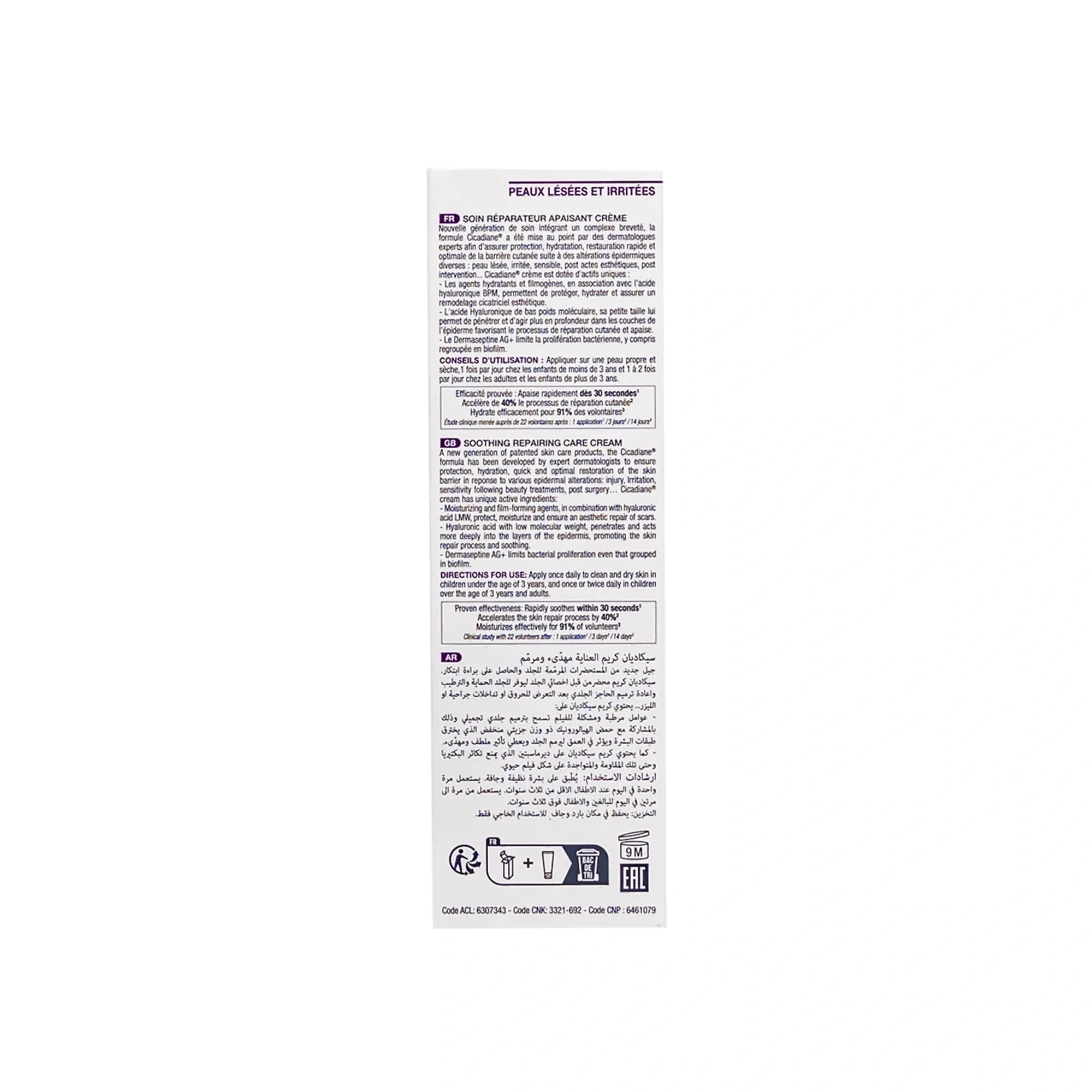 Noreva Cicadiane Cream 40ml