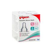  بيجون بلاستيك S حلمه سيليكون 1 حبه