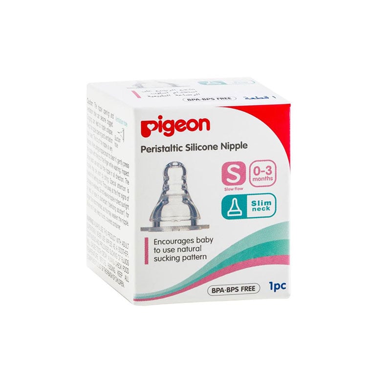  بيجون بلاستيك S حلمه سيليكون 1 حبه