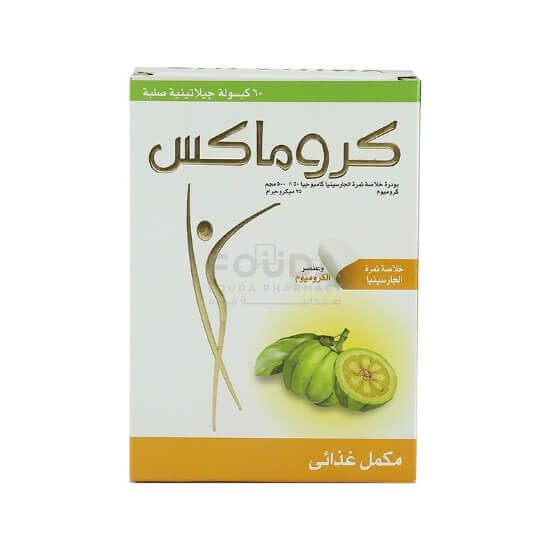 كروماكس 60 كبسولة للتنحيف