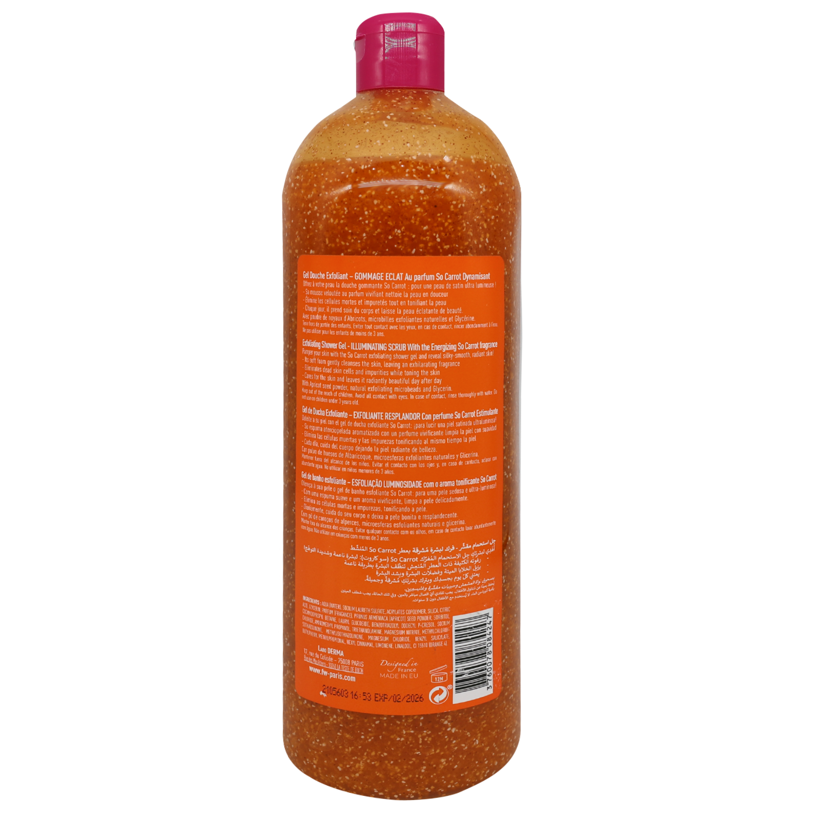 فير اند وايت جل الإستحمام والتقشير بالجزر 1000 مل