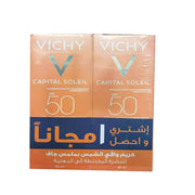 Vichy Capital Soleil SPF 50 Mattifying Dry Touch Fluid Offer 1+1