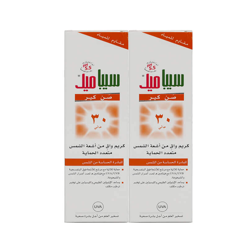Sebamed Sun Cream SPF30 75ML 1+1 OFFER