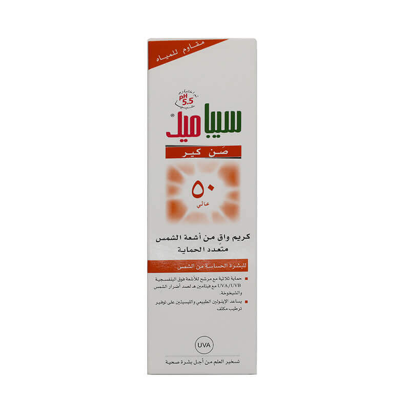 Sebamed Sun Cream SPF50 75ML