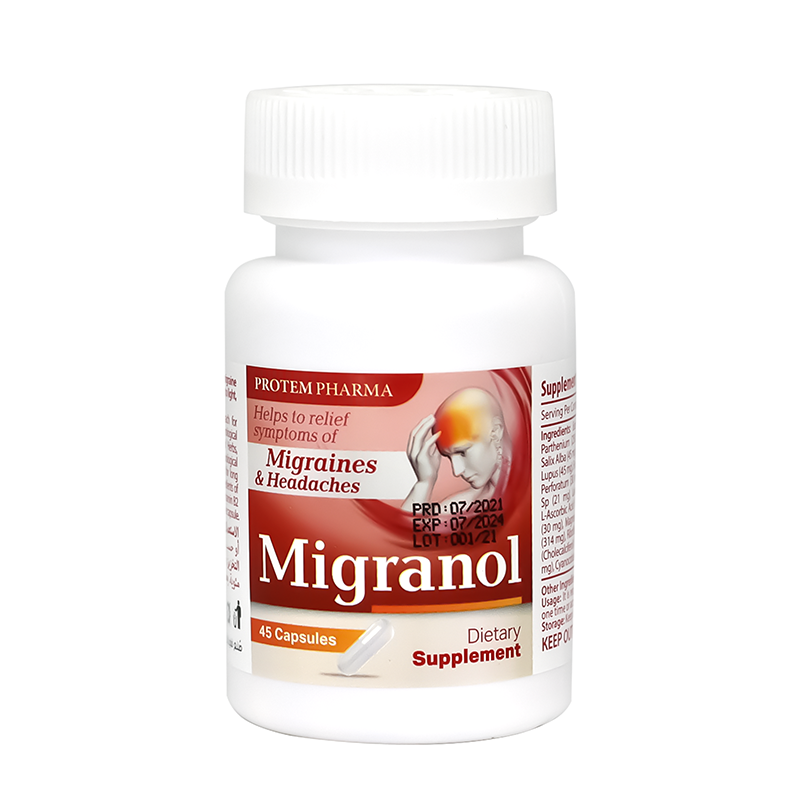 ميجرانول 45 كبسولة