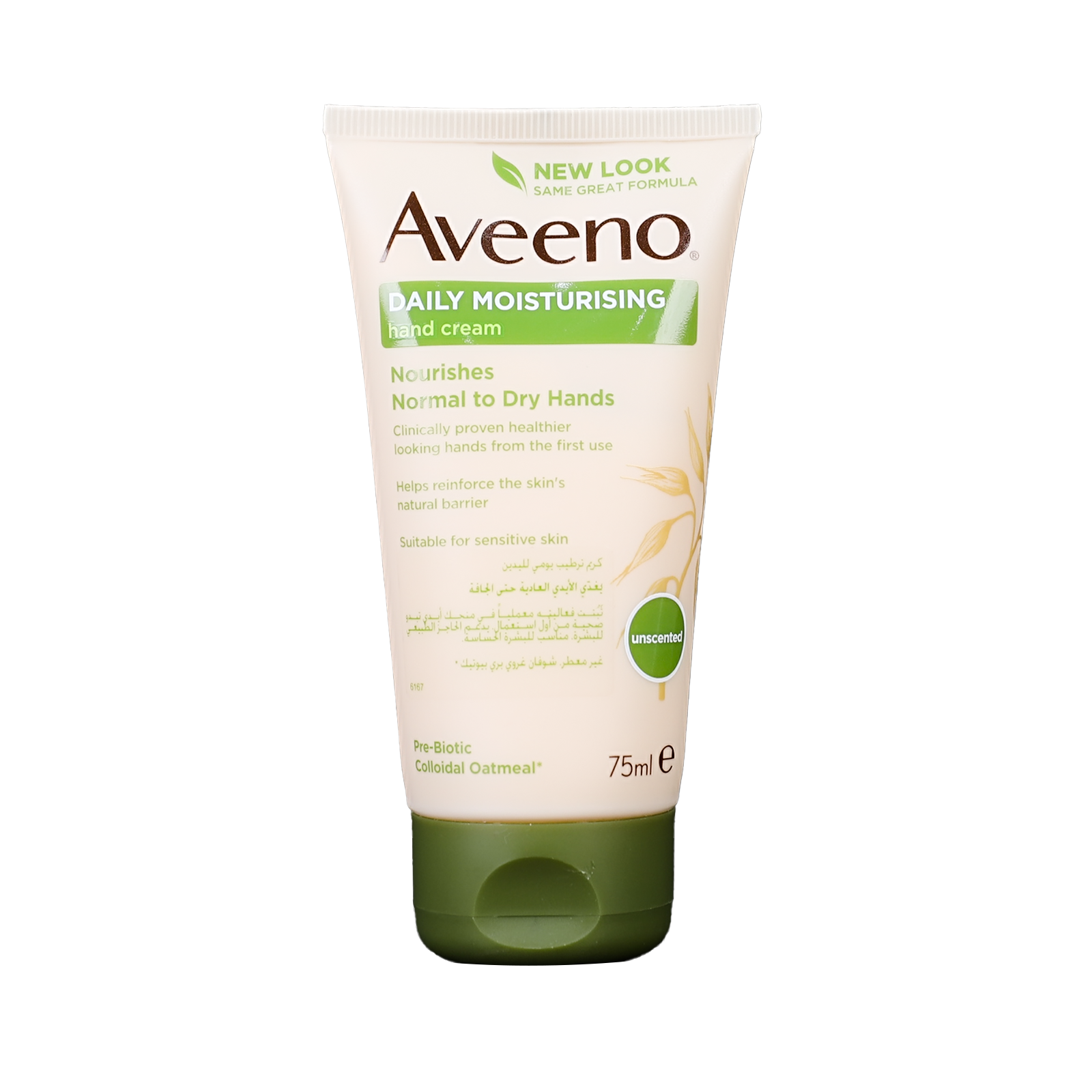 Aveeno Hand Cream 75ml