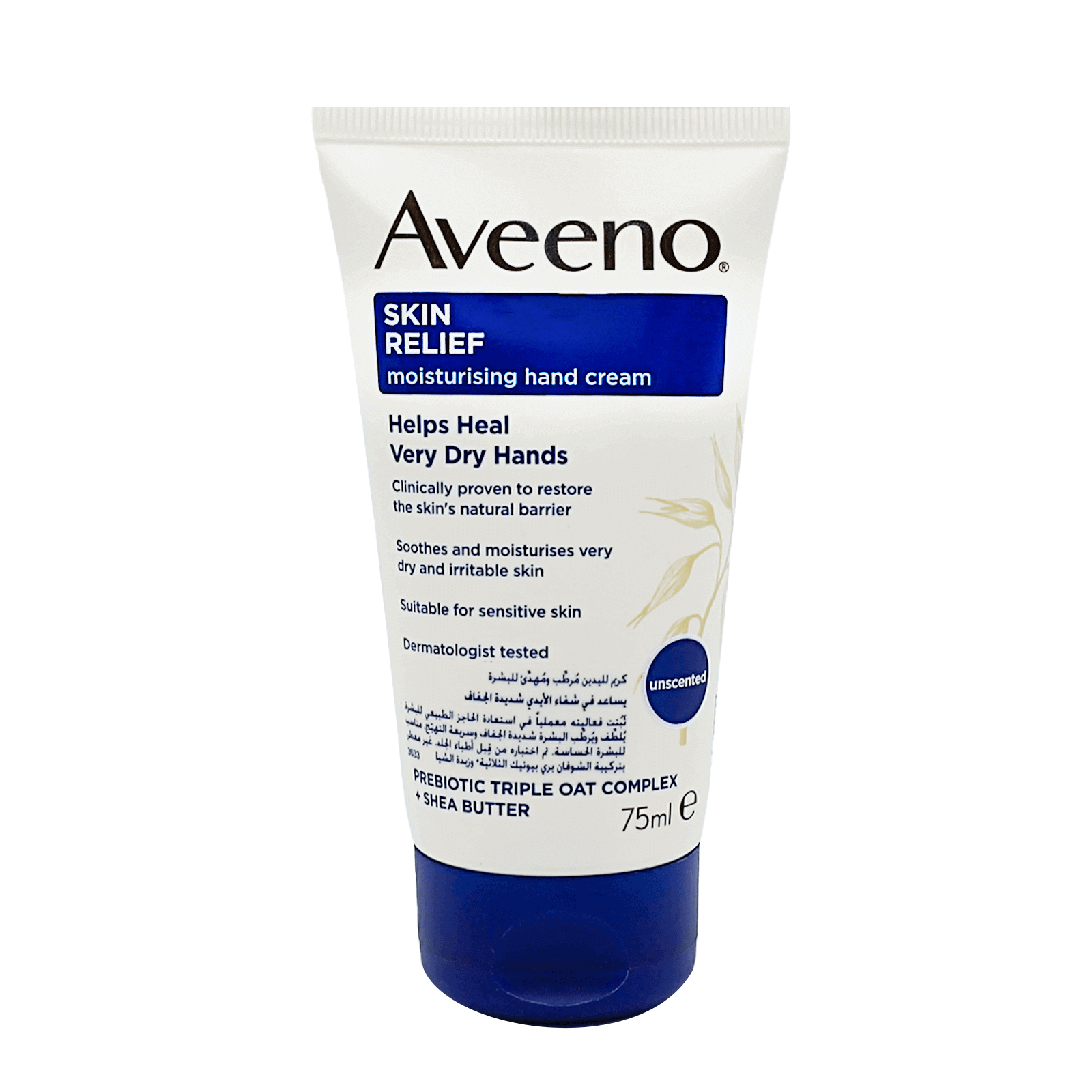 افينو سكين ريليف كريم ترطيب اليدين 75 مل