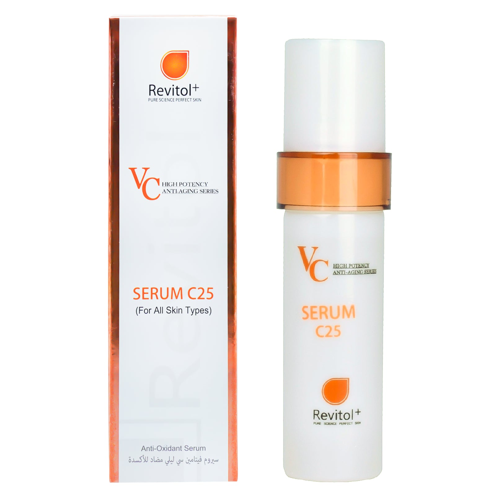ريفيتول سى 25 سيروم 40 مل يقلل التجاعيد