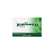 بروستانورم 20 كبسولة لتضخم البروستاتا
