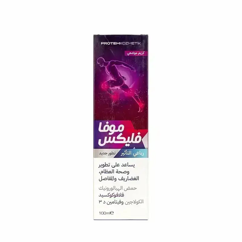 موفا فليكس كريم رباعي التأثير 100 مل لصحة الغضاريف والمفاصل