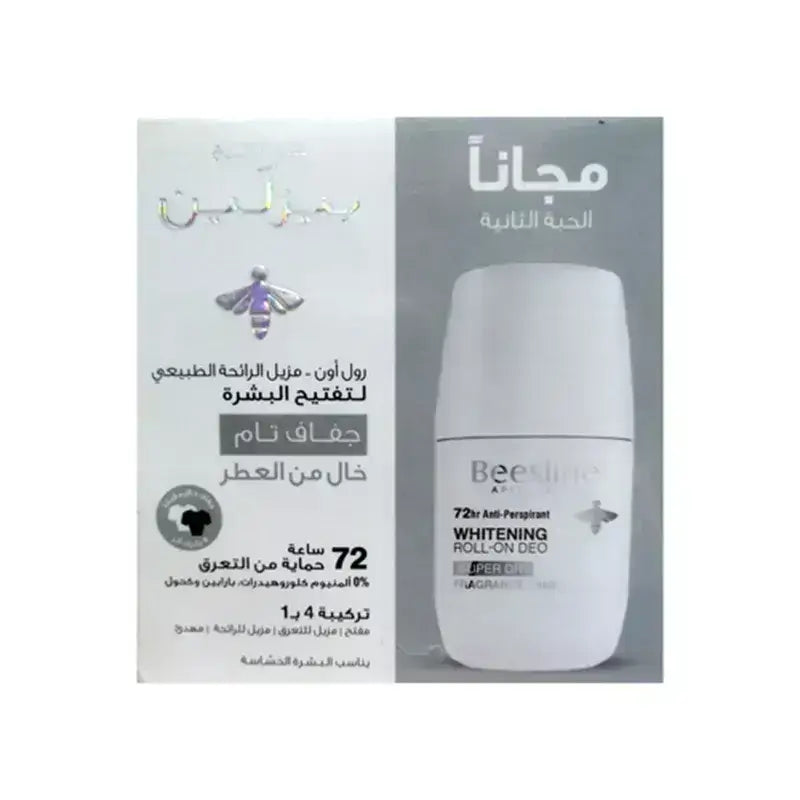 بيزلين مزيل عرق للتفتيح جفاف تام خال من العطر 1+1 عرض 