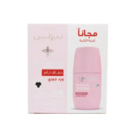 بيزلين مزيل عرق للتفتيح بالورد الجوري 1+1 عرض 