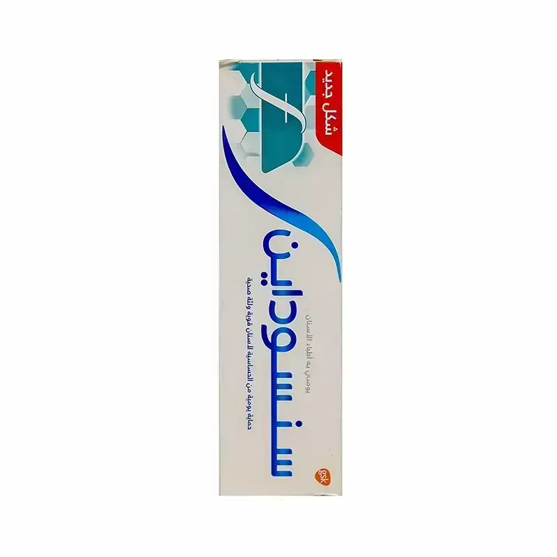 Sensodyne Fluoride Toothpaste 75 ml