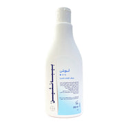 بيبانثين لوشن 200 مل مرطب وحماية يومية