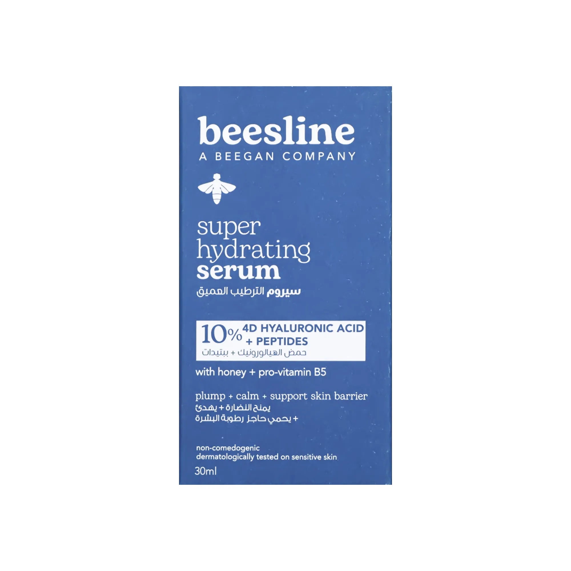 Beesline Super Hydrating SerumÃ‚Â 30 ml