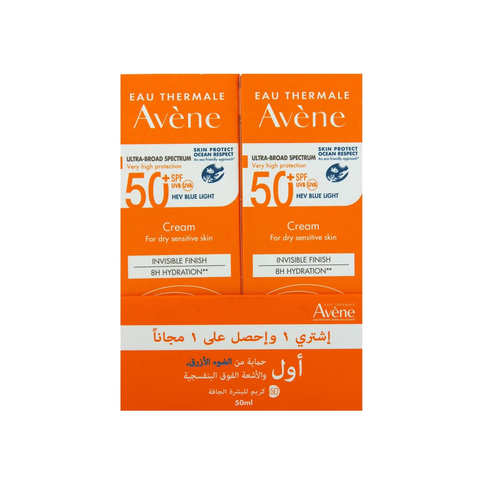 Avene Suncare Promo Kit SPF 50+ Cream Ult High Prot 65347