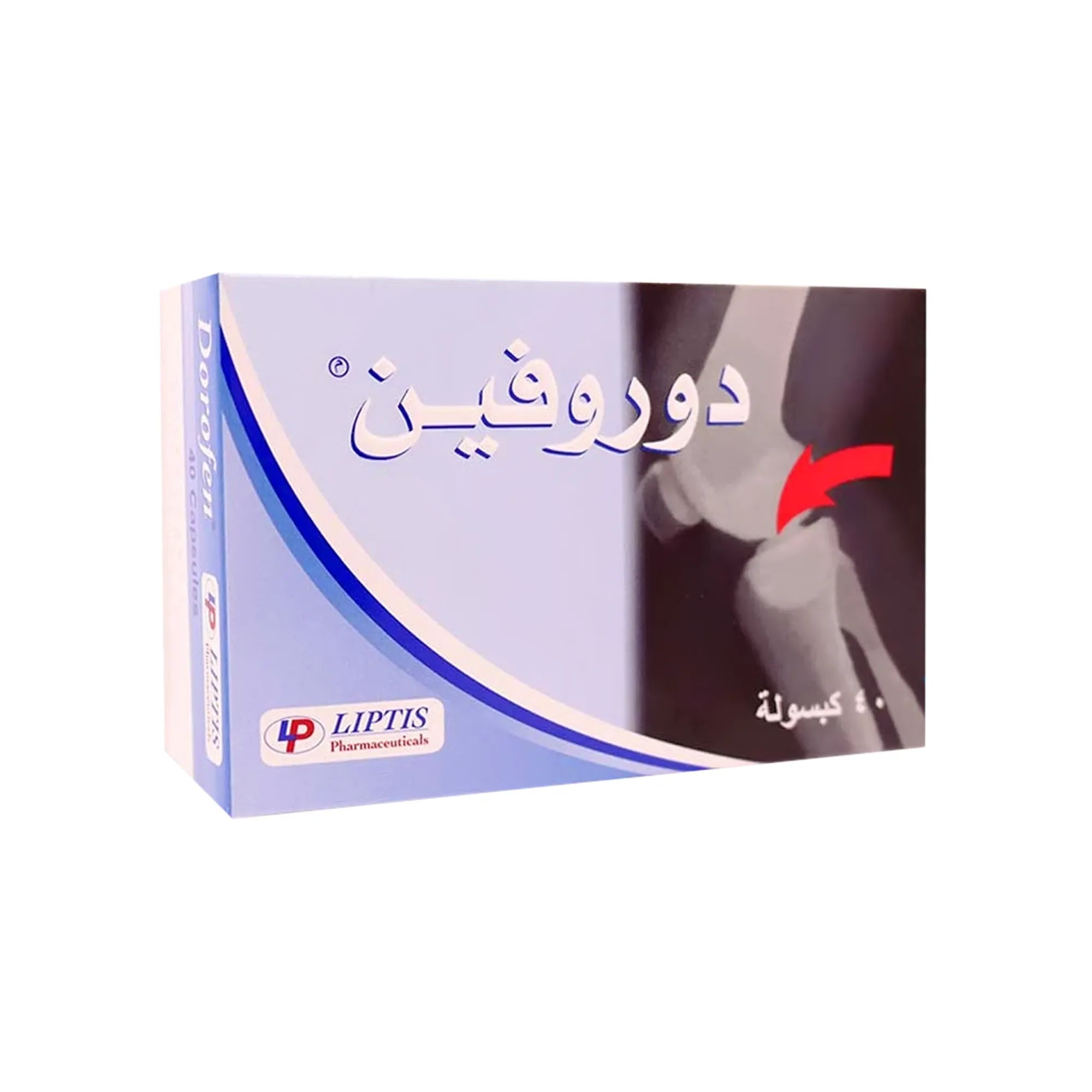 دوروفين 40 كبسولة 
