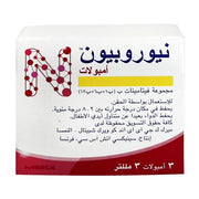 Neurobion Ampoule 3S Merck