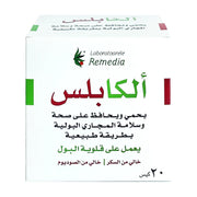 Alka Plus Sachets 20S