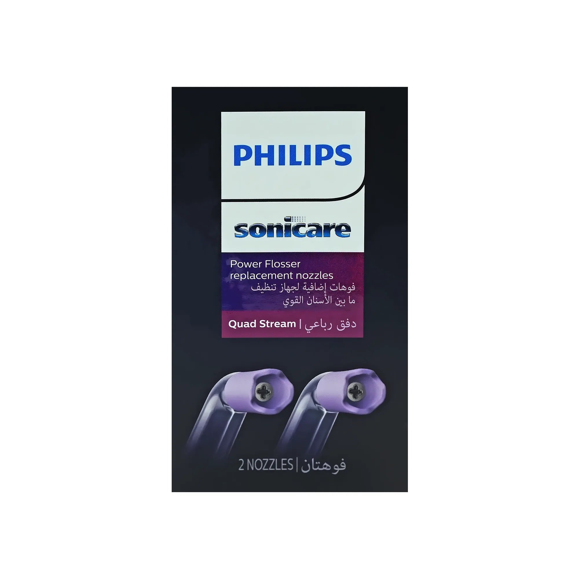 فيليبس رأس لجهاز تنظيف الأسنان المائي بدفق رباعي 2 قطعة